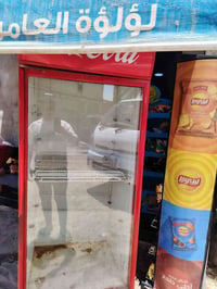 براد • تبريد ثلج • بغداد ابوغريب