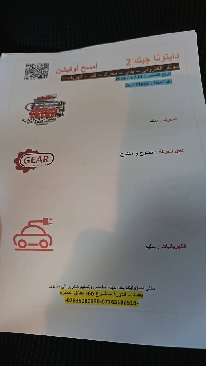 موديل ٢٠ سياره جاهزه ١٥٠ورقه


**إذا كنت صاحب هذا الإعلان وتريد حذفه لأي سبب، رجاءا أرسل رسالة إلى الدعم الفني**