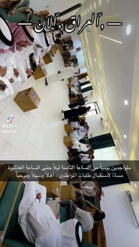 تنوية َََ. َ........ . يتواجد الدكتور #أحمد عباس الجنابي👇 يومياََََََ....