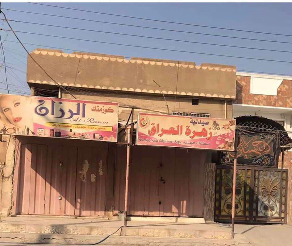 بيت تجاري للبيع طابو صرف في حي الجهاد الملحانيه
محله ٨٨٣ شارع مسبح الرافدين مساحه ٢٤٢ ونص واجهه ١٠ متر ونزال ٢٤ ونص٠٠٠
البيت طابقين ومشتمل ومحلات عدد اثنين 
الطابق الاول بناء الثمانينات ويحتوي ع كراج يتسع لسيارتين وهول واستقبال وحولي وغرف نوم عدد اثنين وصحيات والطابق الثاني بناء الفينات يحتوي ع مطبخ وصحيات وغرفتين نوم وممر ٠
والمشتمل يحتوي ع هول ومطبخ وغرفه نوم وصحيات ودرج خارجي مفصول عن البيت بناء الفينات 
البيت مال ورثه بالغين وكلهم موجودين وقسام شرعي جديد
السعر 315 مليون وبي مجال 

الاستفسار ***********
