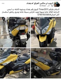 تي ماكس 2011 للبيع رقم وسنويه كفاله عامه 07851825854