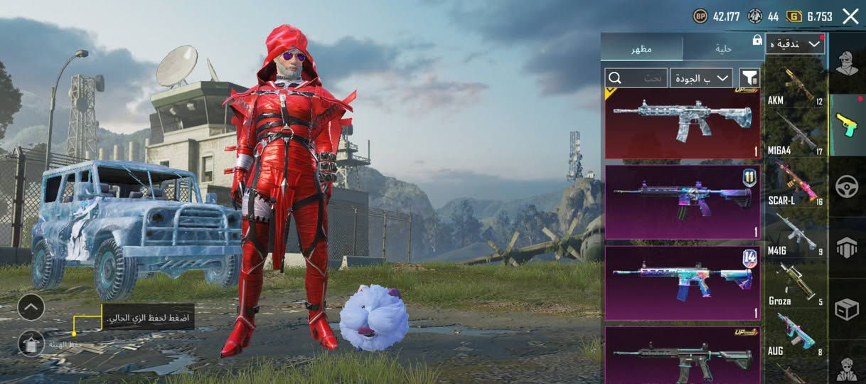 المراوس فقط بدلات 2x كل مسج والثانيه لفل 5


**إذا كنت صاحب هذا الإعلان وتريد حذفه لأي سبب، رجاءا أرسل رسالة إلى الدعم الفني**