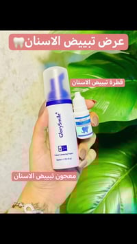 مكياج • للجميع