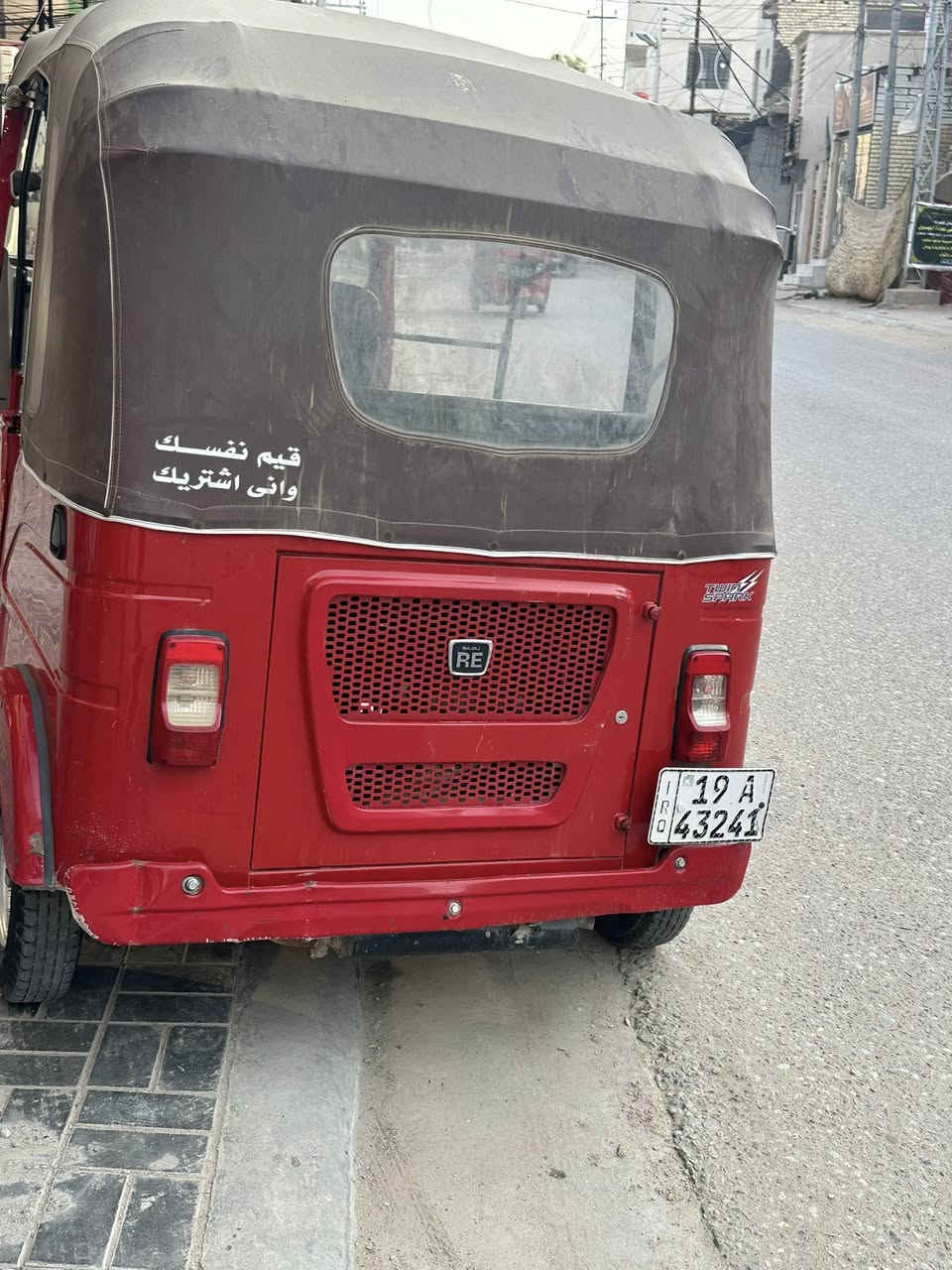 السلام عليكم تكتك موديل ٢٠١٨ محدث ٢٠٢٢رقم وسنويه باسمي تحويل ثاني يوم السعر ٦ملاييننن رقم الهاتف ***********
