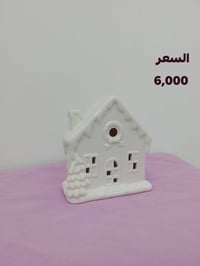 فازات • تحفيات • توصيل