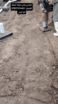 السنيه قرب مدرسه الامام علي • شغل حسب الطلب • أبو أيمن