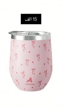 حافظ حرارة وبرودة • اصلي • Powcan