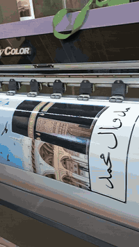 #الادمن_طيبه طباعة الاعلانات تصاميم واعداد واحجام حسب رغبتكم 
 بأدارة #محمد الحمداني و طيبه الدليمي
للاستفسار ***********
