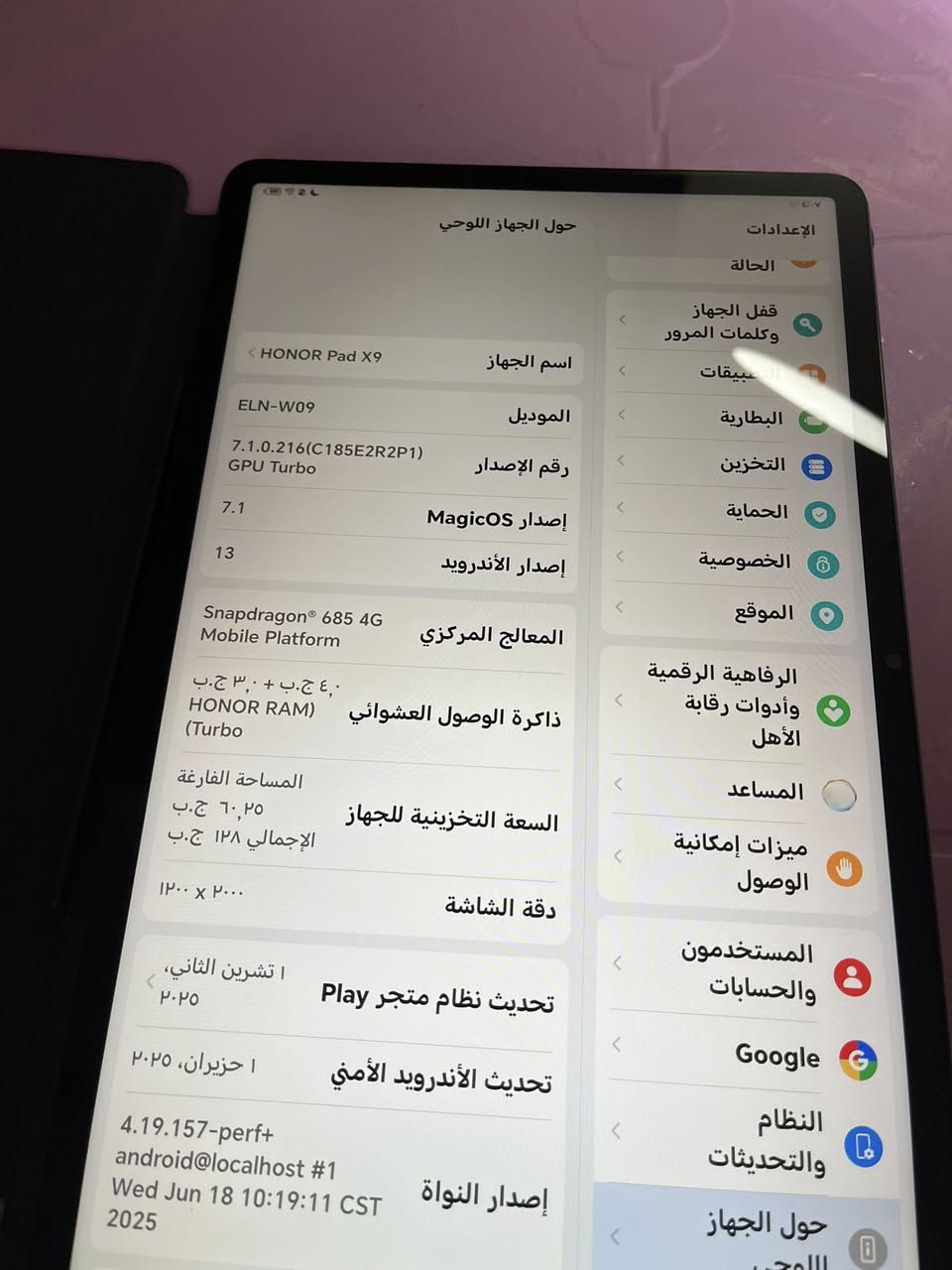ايباد هونر 9 ، نضيف هستوني مشتري استعمال قليل  5 اشهر تقريباً السعر 250( كل شي ويا كارتونه - شاحنه - گفر)


**إذا كنت صاحب هذا الإعلان وتريد حذفه لأي سبب، رجاءا أرسل رسالة إلى الدعم الفني**