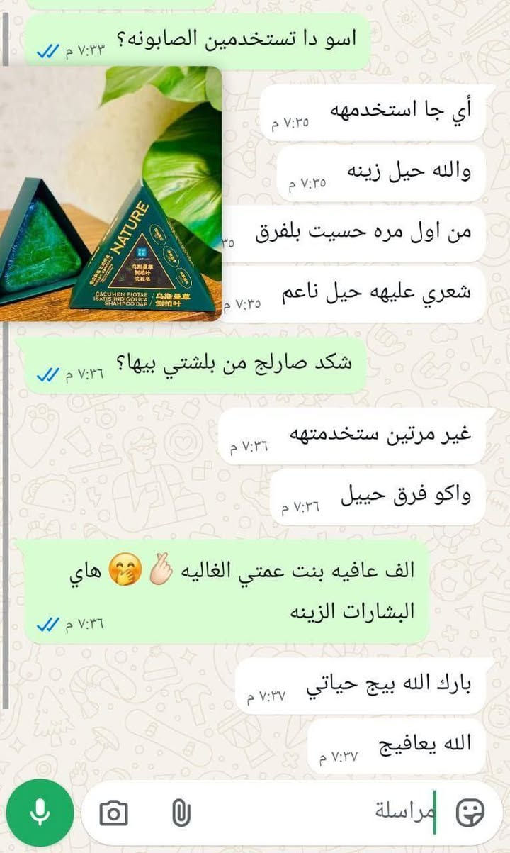 صابونة #سافين قرين
#الاصلي_100
#كوري
عرض بمناسبة العيد تاخذون قطعتين التوصيل مجاني
بسعر تنافسي
فوائدها انبات الشعر إيقاف حكة الرأس والفطريات والقشرة مع تجارب زبائننا ع المنتج
للحجز والاستفسار راسلونا خاص
#فولو #فولومي#فولورز


**إذا كنت صاحب هذا الإعلان وتريد حذفه لأي سبب، رجاءا أرسل رسالة إلى الدعم الفني**