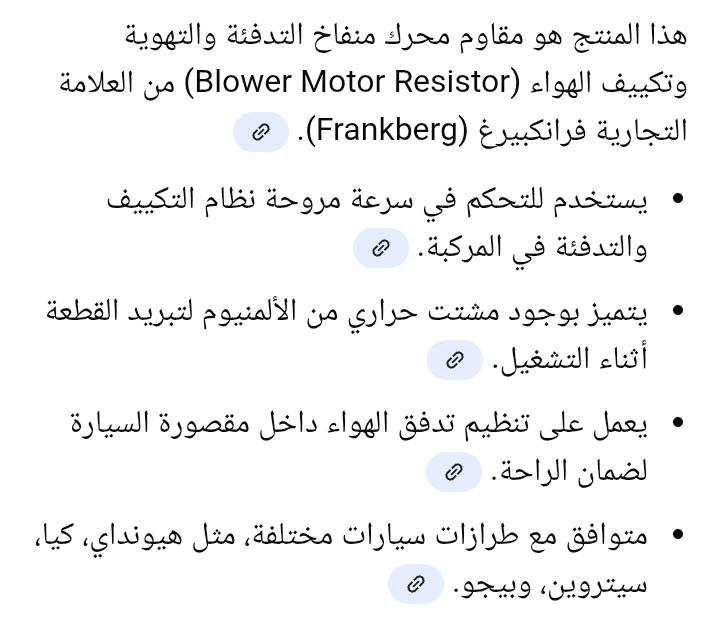 للتواصل واتساب مفتوح ***********
