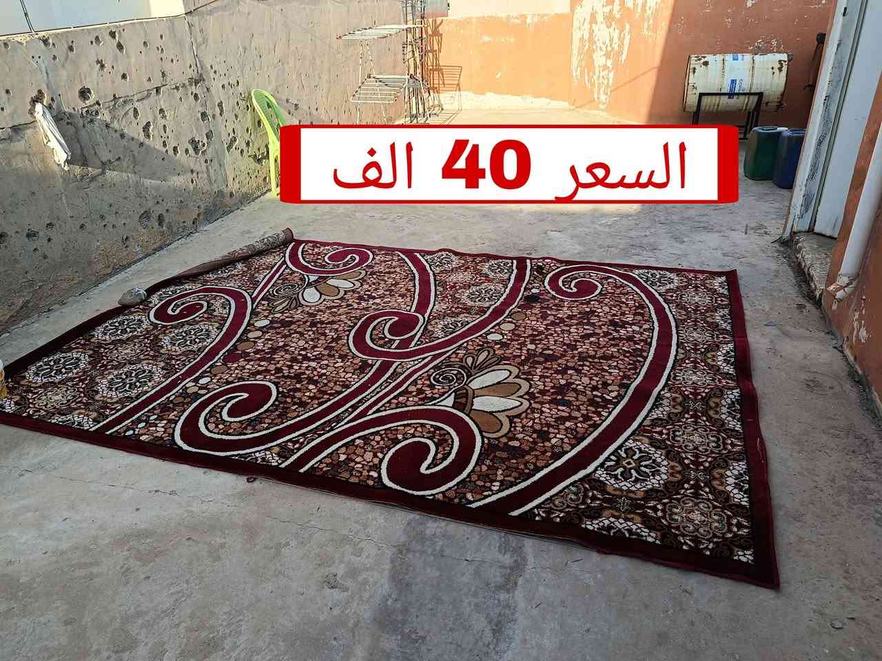 اغراض للبيع


**إذا كنت صاحب هذا الإعلان وتريد حذفه لأي سبب، رجاءا أرسل رسالة إلى الدعم الفني**
