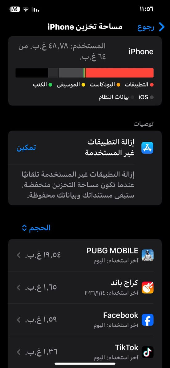 السلام عليكم بلادي بس بي كسر بالشاشه موضح مواصفاته للمراوس وانطي فرق مكاني شقق زيونه ***********
