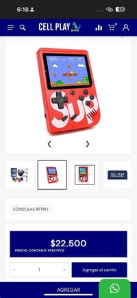 كونسول ريترو • أربيل