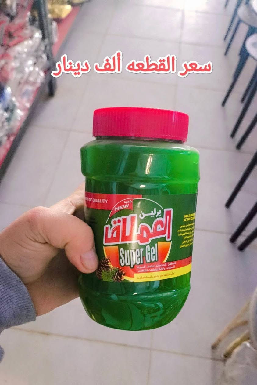 جديد معرض ابو شهد الزبيدي قسم المنزلية والمفروشات مواد منوعه وبأسعار تنافسية جدا تناسب المواطنين 
زورونا تجدون مايسركم تكريت حي الديوم قرب الملعب الخماسي مقابل جامع الحق المبين 
للاستفسار الاتصال ***********
