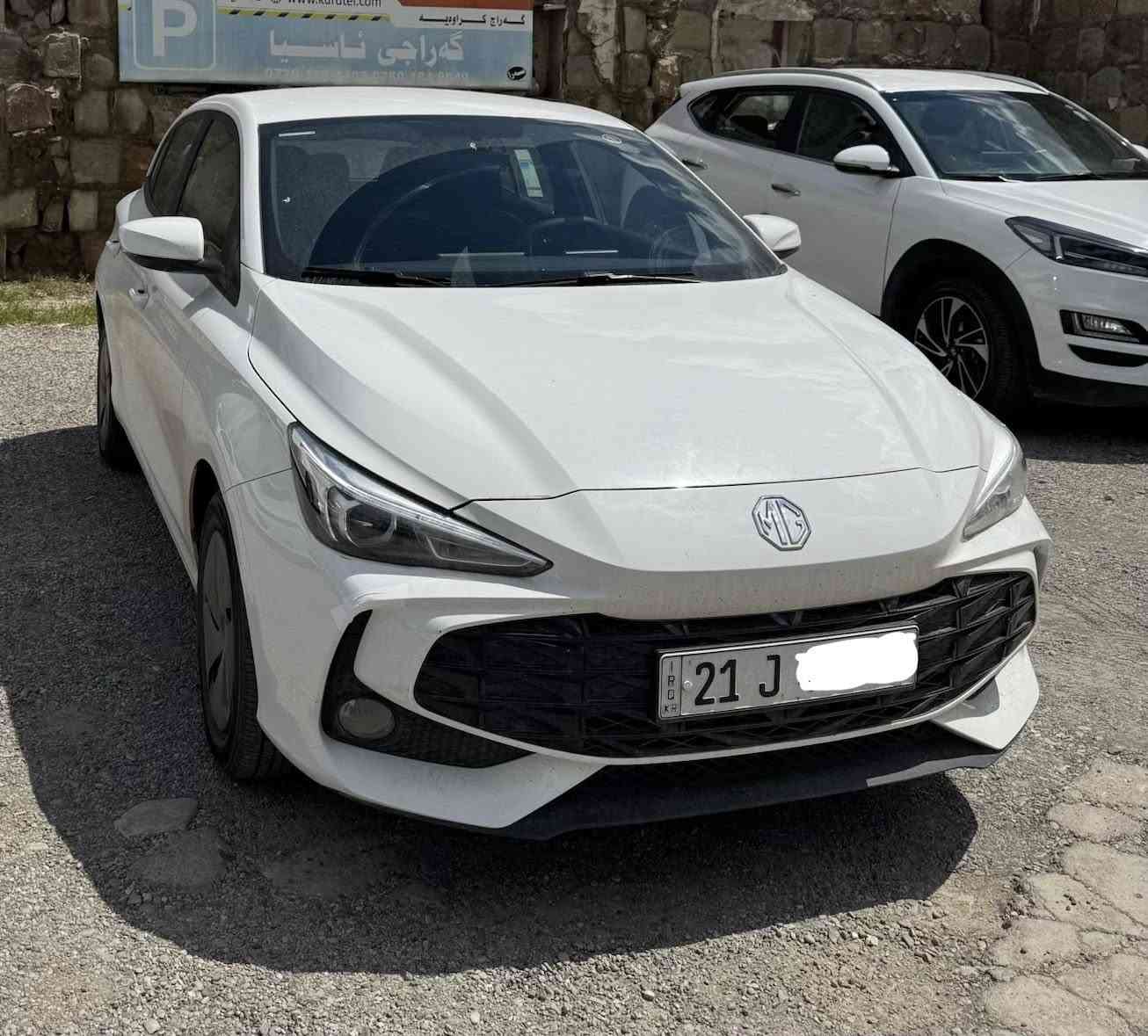 Mg 3 2025  بي بو ياخ بي سارد سفري شه ريكه و زه ماني ٥ سال هه موو گياني به شه رت گيرو مه كينه و كاره باي و ته حويل و غرامه به شه رت ***********
