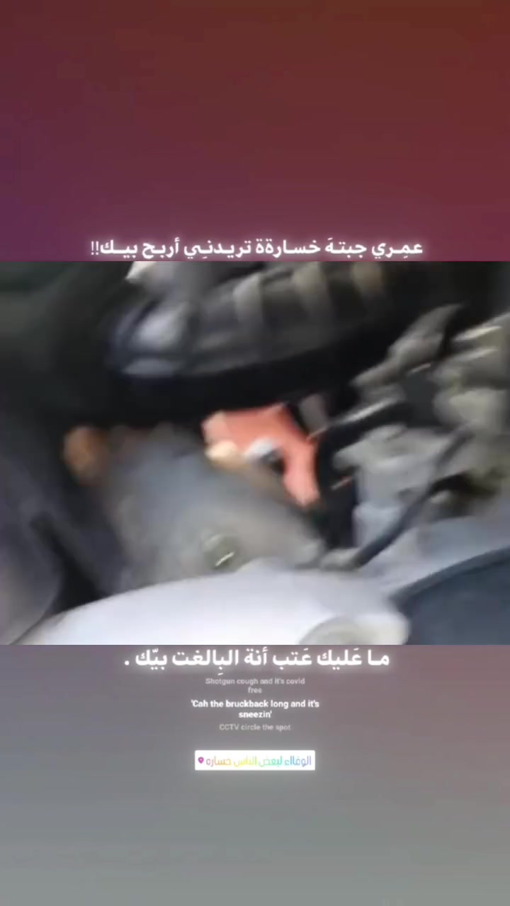 سلام عليكم: GTR للبيع كفاله
دراجه مختلفه بيه تزويد من الرمبه يدات بريك قبق بانزين تجوه تزويد مختلف وبلاد مو تجاري دراجه شلعه معدل عل تبليط تبطنش ضربت رون مخيفه لون مميز كرزي وياله وترايش رصاصي زنون عالي ناصي يعني دراجه بل حقيقه احلا من الصور:  دراجه ماخذه:قبل شهر ونص بس محتاج فلوس/سعر 950 وبيه مجال قليل رجاء الميعرف بيهن ليتعب روحه: مكاني بغداد البياع فلكه الشهداء: رقمي ‏‪***********‬‏
