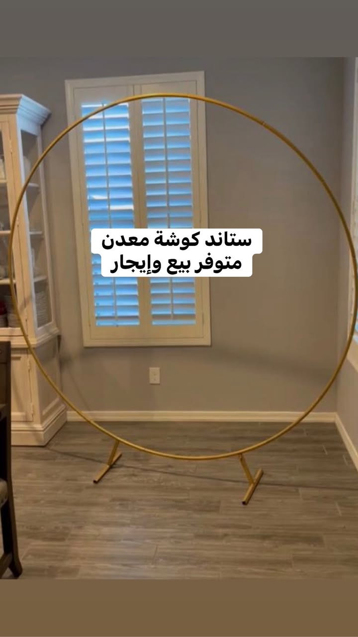 متوفر كافة تجهيزات المناسبات وأعياد الميلاد 
عنوان المحل 
بسماية مدخل B. متوفر توصيل


**إذا كنت صاحب هذا الإعلان وتريد حذفه لأي سبب، رجاءا أرسل رسالة إلى الدعم الفني**