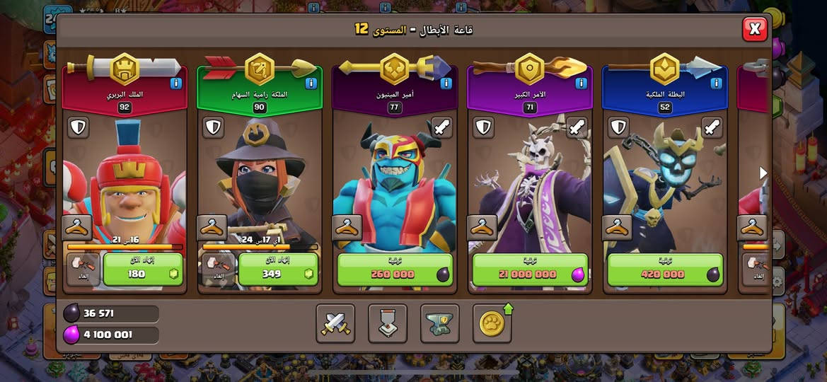 سلام عليكم حساب كلاش للتبديل بحساب  ببجي داخل بغداد فقط وجه بوجه حساب باقي تفاصيل بل خاص حساب مفول شحن ومفول سكنات


**إذا كنت صاحب هذا الإعلان وتريد حذفه لأي سبب، رجاءا أرسل رسالة إلى الدعم الفني**