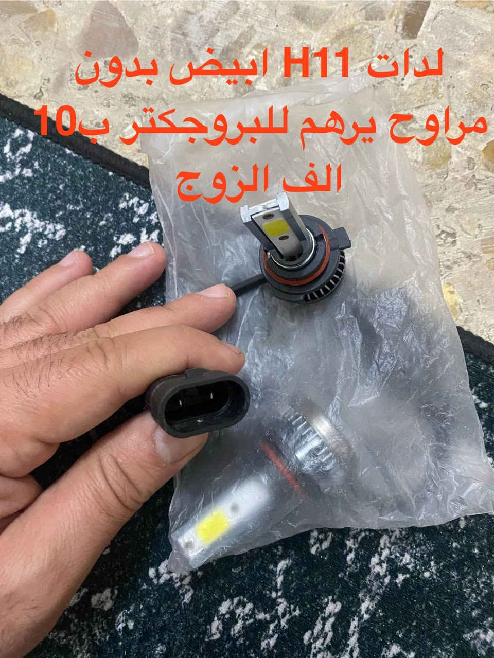 لدات مختلفة الاسعار بالصور المكان بغداد


**إذا كنت صاحب هذا الإعلان وتريد حذفه لأي سبب، رجاءا أرسل رسالة إلى الدعم الفني**