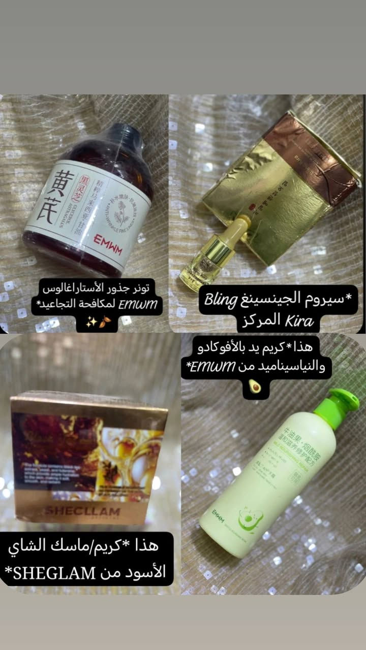 بنات فدوة حتلو متشترون علقو🌷 
منتجات كوريا جنن بنات عنواني بغدادالحريه واكو توصيل
الحجز خاص


**إذا كنت صاحب هذا الإعلان وتريد حذفه لأي سبب، رجاءا أرسل رسالة إلى الدعم الفني**