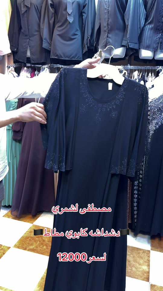#بغداد#اكماليه#مجمع#لزهراءعليهاالسلام 


**إذا كنت صاحب هذا الإعلان وتريد حذفه لأي سبب، رجاءا أرسل رسالة إلى الدعم الفني**
