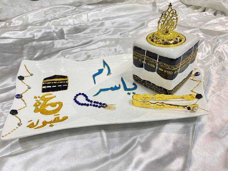 سعر ١٥
مبخره وصنيه وعلبه بخور وغطه مبخره وملقط فحم
والتوصيل ٣ ❤️


**إذا كنت صاحب هذا الإعلان وتريد حذفه لأي سبب، رجاءا أرسل رسالة إلى الدعم الفني**