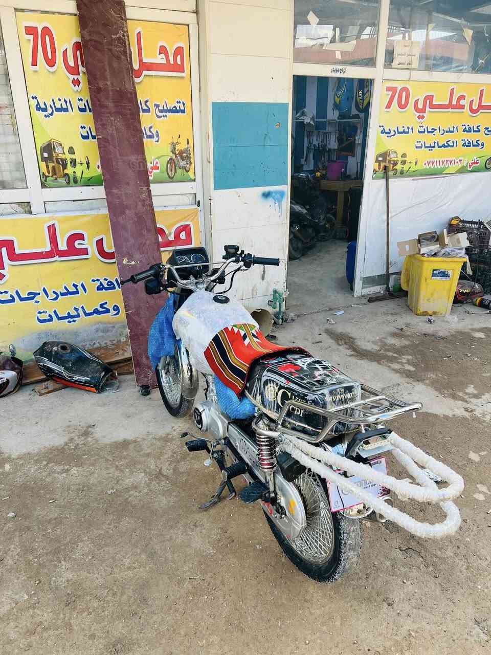 سلام عليكم تايكر البيع موديل 23 كفاله دراجه لون مميز 🤍كهربايات كله شغاله محرك نشاط فول مكان ديالى بعقوبة  تقاطع القدس ستفسار على رقم ***********
