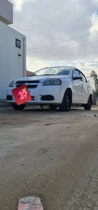 أفيو • موديل ١٢/١٦ • فرق نقدي