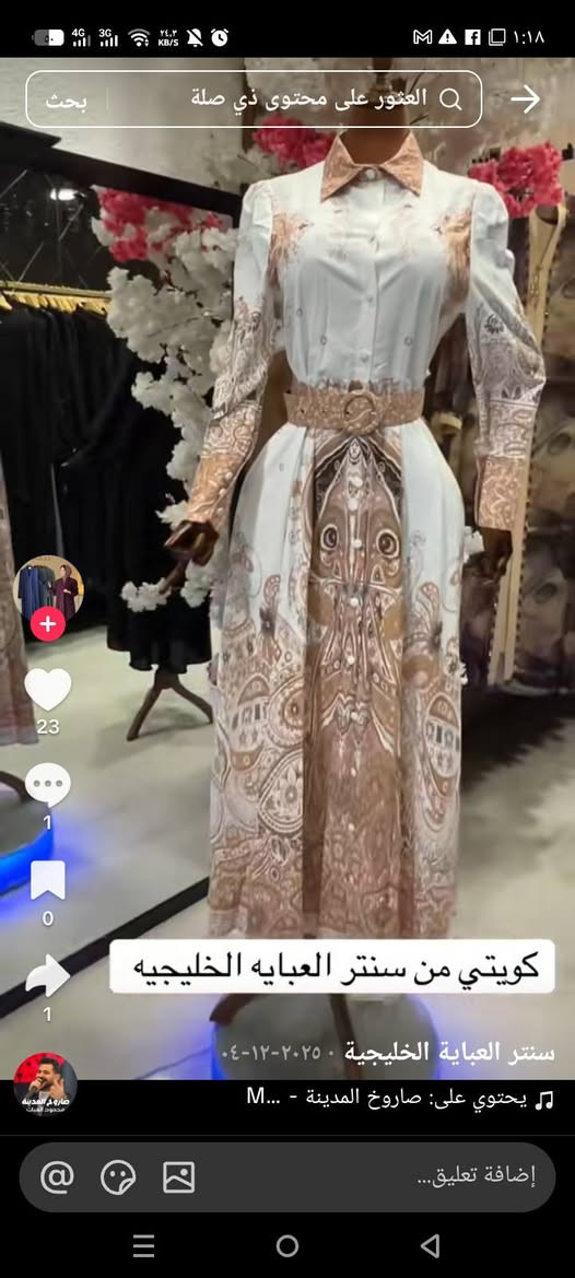 بنات اليةم شتريتة ومالبسته منو تشتري قياس39


**إذا كنت صاحب هذا الإعلان وتريد حذفه لأي سبب، رجاءا أرسل رسالة إلى الدعم الفني**