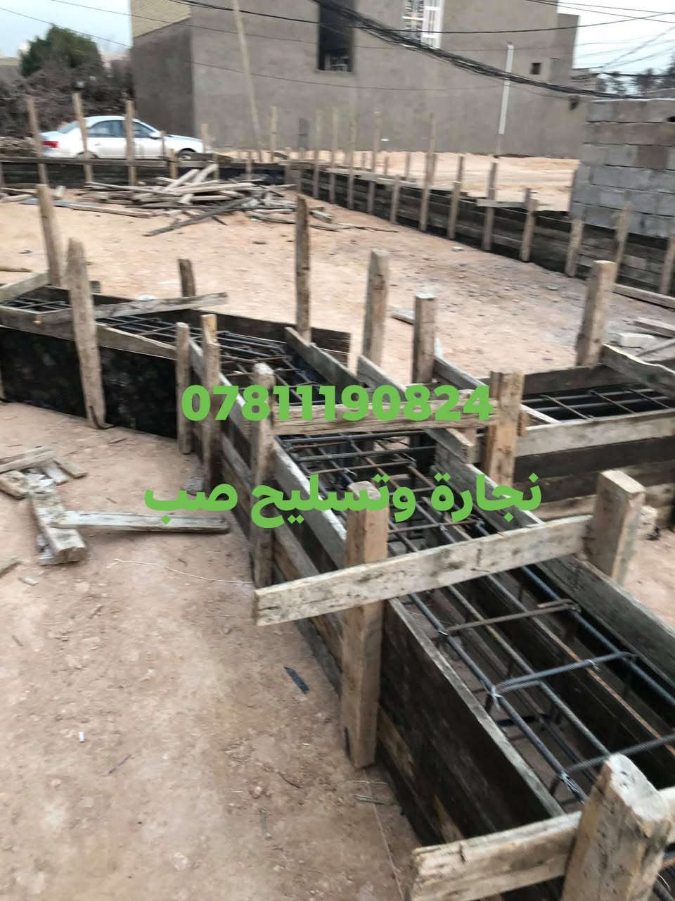 🔴 إعـــــلان هــــام: دقة بالعمل.. وسرعة بالتنفيذ 🏗️✨
​هل تبحث عن دقة في التنفيذ، أمانة في العمل، وسرعة في الإنجاز؟
نقدم لكم خدمات متكاملة في عالم البناء (نجارة - تسليح - صب) لكافة أنواع الهياكل الخرسانية.
🔹 خيارك عندنا: نشتغل (عمل فقط) أو (مواد وعمل) حسب رغبتك وميزانيتك.
​📊 قائمة الأسعار التنافسية (أجور العمل فقط):
​🧱 أعمال الرباطات (الجسور الأرضية):
▪️ مساحة ١٠٠م ⬅️ ٩٠٠,٠٠٠ د.ع (تسعمائة ألف)
▪️ مساحة ١٥٠م ⬅️ ١,١٠٠,٠٠٠ د.ع (مليون ومائة ألف)
▪️ مساحة ٢٠٠م ⬅️ ١,٢٥٠,٠٠٠ د.ع (مليون وربع)
​🏢 أعمال السقوف (صب كونكريت - طابق أول):
▪️ سقف ١٠٠م ⬅️ ١,٧٥٠,٠٠٠ د.ع (مليون و٧٥٠ ألف)
▪️ سقف ١٥٠م ⬅️ ٢,٠٠٠,٠٠٠ د.ع (مليونين)
▪️ سقف ٢٠٠م ⬅️ ٢,٧٥٠,٠٠٠ د.ع (مليونين و٧٥٠ ألف)
​🌟 لماذا تختار كادرنا؟
✅ كادر متكامل: نوفر لك أمهر النجارين والحدادين.
✅ دقة هندسية: عملنا مطابق للمواصفات، ونحسب حساب لكل سنتيمتر.
✅ التزام تام: الموعد عدنا سيف، والشغل نظيف.
✅ ملاحظة: لدينا القدرة على توفير كوادر عمل نجارة وتسليح لأي مشروع.
​📞 للحجز والاستفسار، اتصل مباشرة:
***********
📲 متوفرين دائماً على (واتساب)
​#مقاولات_عامة #بناء_منازل #نجارة_وتسليح #صب_سقوف #هيكل_خرساني #بناء_العراق #بيت_العمر #هندسة_مدنية #النجف #انشاءات #صب_المركز #اسطوات_العراق
