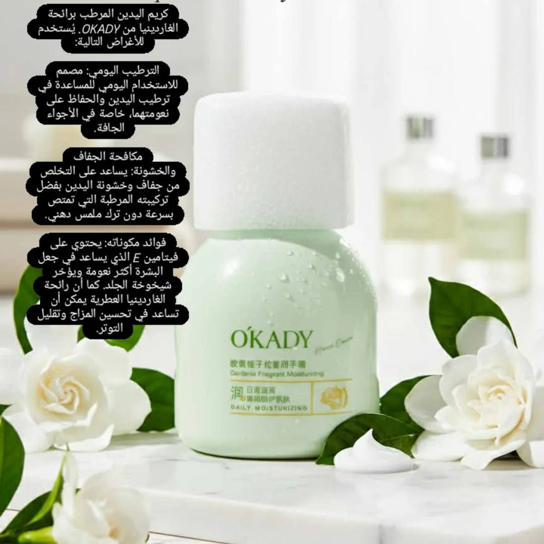 ✨ امنحي بشرتك الاهتمام اللي تستحقه! ✨
مع مجموعتنا المميزة من منتجات العناية بالبشرة، ودّعي الجفاف والبقع وحافظي على نضارة بشرتك كل يوم 🌸💧

💖 تنظيف – ترطيب – حماية 💖
منتجات طبيعية وآمنة، تناسب كل أنواع البشرة، لتبدي أكثر إشراقًا وشبابًا.

📌 جربوها اليوم، وشوفي الفرق بنفسك!

#عناية_بالبشرة #بشرة_صحية #نضارة #منتجات_طبيعية #GlowU


**إذا كنت صاحب هذا الإعلان وتريد حذفه لأي سبب، رجاءا أرسل رسالة إلى الدعم الفني**