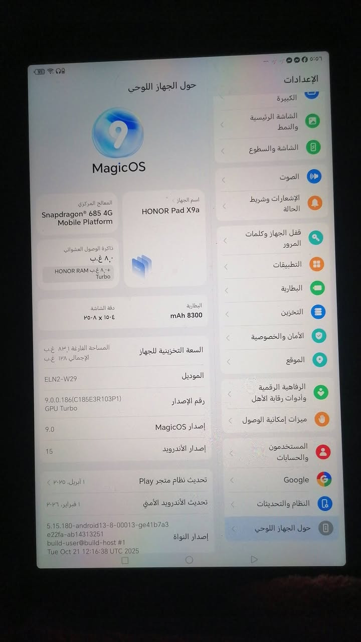 ايباد هونر ٩ x a باد مشحون فقط مره وحده اشتريته وريد ابيعه بعده جديد كارتون وملحقاته كامل للبيع سعر ٣٠٠
*********** للتواصل
