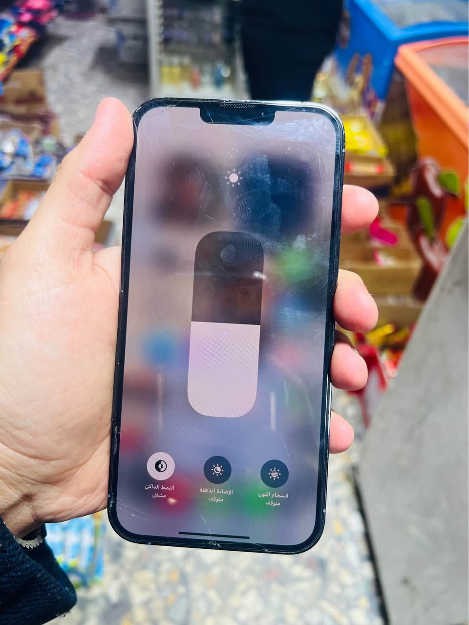 السلام عليكم ايفون 13بروماكس /المواصفات ذاكراه256-بطاريه86 بلاديه لامعلايه ولا مرفوعه لون بحري مميز جهاز نضيف استعمال شخصي (امريكي )مكاني حي اور صباح الخياط ماعدي توصيل الهـاتف /*********** بغداد, العراق
