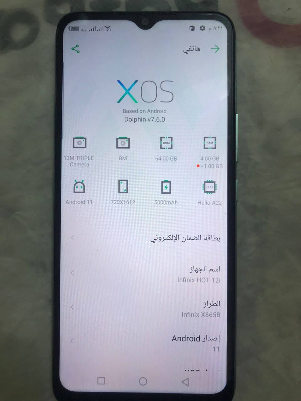 السلام عليكم ذاكره 64 للبيع رام 4 مراوس اميرهم وانت فرح السعر 60 كل بلادي ***********

