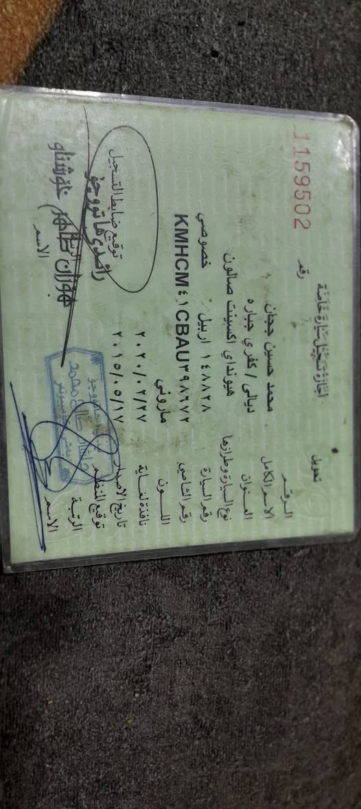 السلام عليكم اكسنت موديل ٢٠١٠ رقم اربيل رقم وسنوية ساقطات حادثها جاملغ خلفي فقط السعر ٧٠ قفل قفل للتصال *********** مكانها بغداد الشعب غير متواجد على الفيس
