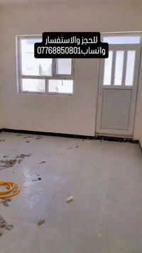 تنظيف منازل • تنظيف مكاتب • أربيل