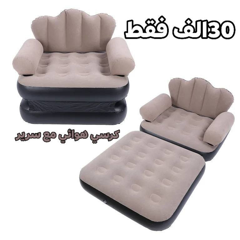 مواد اثاث الاسعار تشمل التوصيل توصل لباب بيتك كل منتج مكتوب عليه سعره وتفاصيله داخل الصور
للحجز***********
