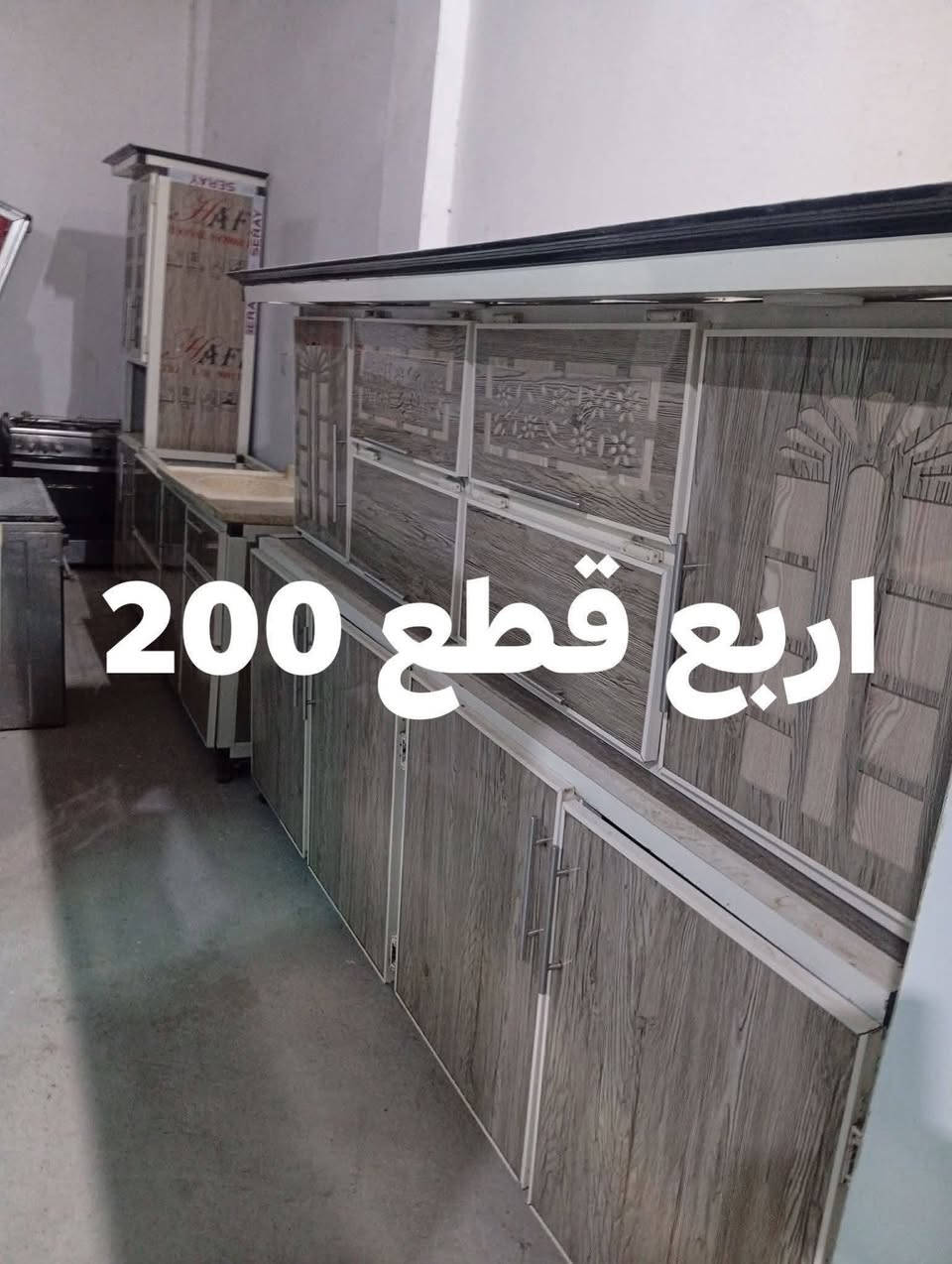 اغراض لبيع وكلشي وسعره اسعار مناسبه كلها نضيفه وبشرط لشراي يجي خاص


**إذا كنت صاحب هذا الإعلان وتريد حذفه لأي سبب، رجاءا أرسل رسالة إلى الدعم الفني**
