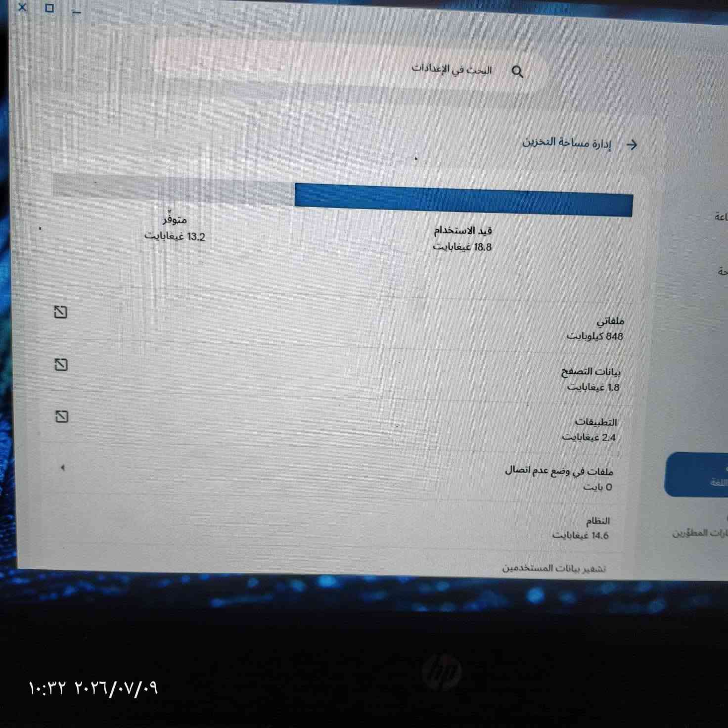 لابتوب ايباد النوع اج بي نظيف مستعمل قليل المكان موصل الأيسر السعر 80
*********** بي واتساب
