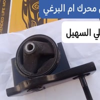قطع غيار تيكو • لايتات • محرك