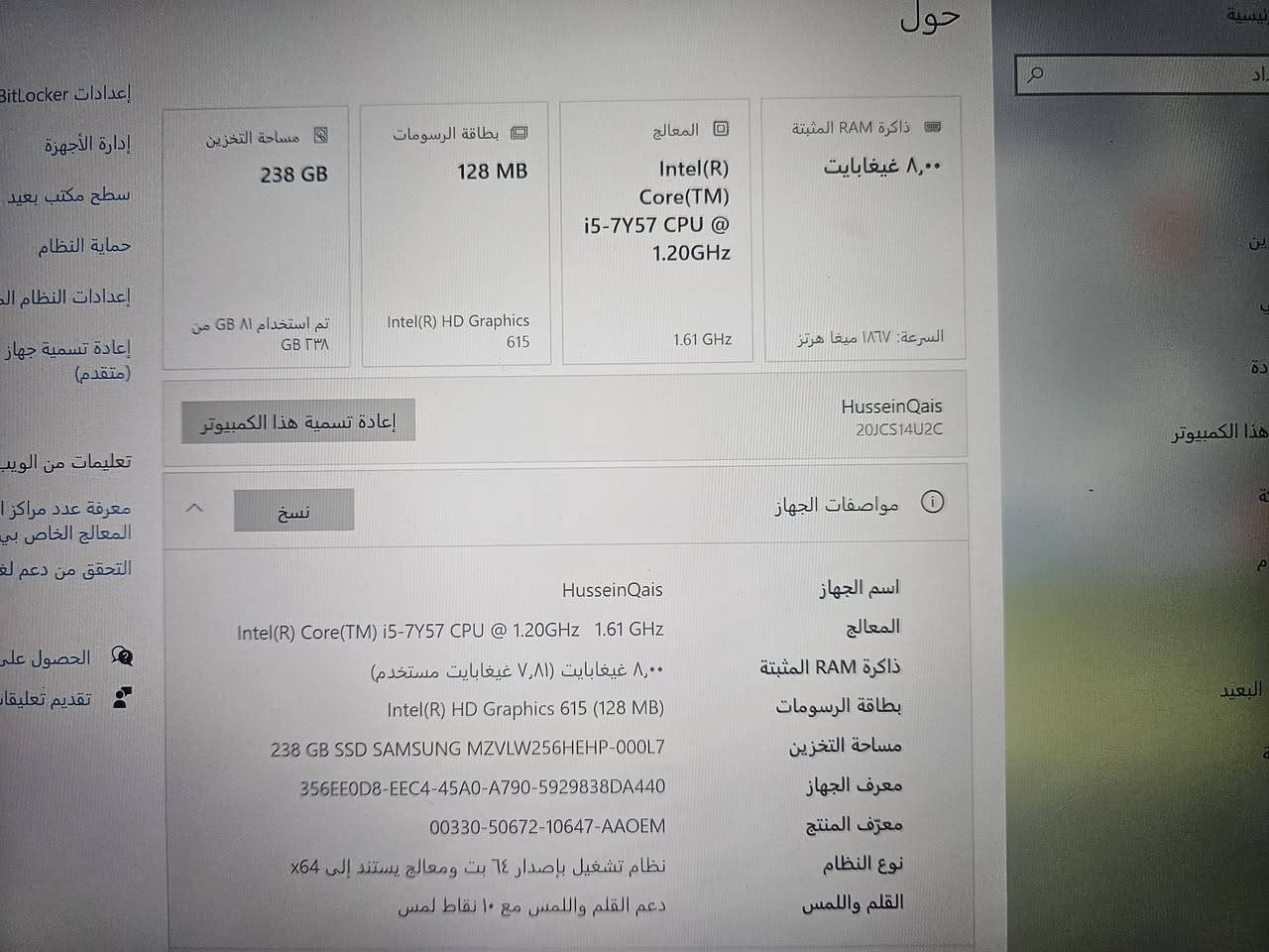 سلام عليكم
لابتوب سيرفس لينوفا منفصل عليه وندوز 10 موصفاته كور i5 جيل السابع رام 8 هارد 256 ssd حجم شاشه ١٢ فول نظافه وكفاله من اي عطله مع ضمان الشحن ملحقاته ماوس جنطه شاحنه مكاني البصرة  السعر ٢٥٠ الف تلفوني ***********
