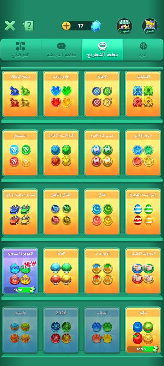 السلام عليكم
حساب لودو للبيع السعر 45 بي مجال 
اليحب اتصل ***********
