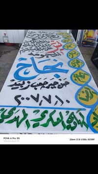 عمل سيد قصي الدفان تبديل قبر المرحومه مرمر ايطالي الفاتحة 07707895668