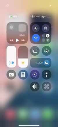 ايفون xr ذ 128 بطاريه مبدله اصليه ما يصرف  المبايل نضيف وحلو  بي مشكله...