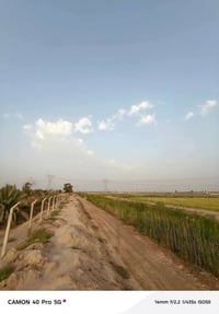 اضمن لك دونم على طابو الكاظميه وخلي اولادك يدعولك باجر عرض اليوم ارض ا...