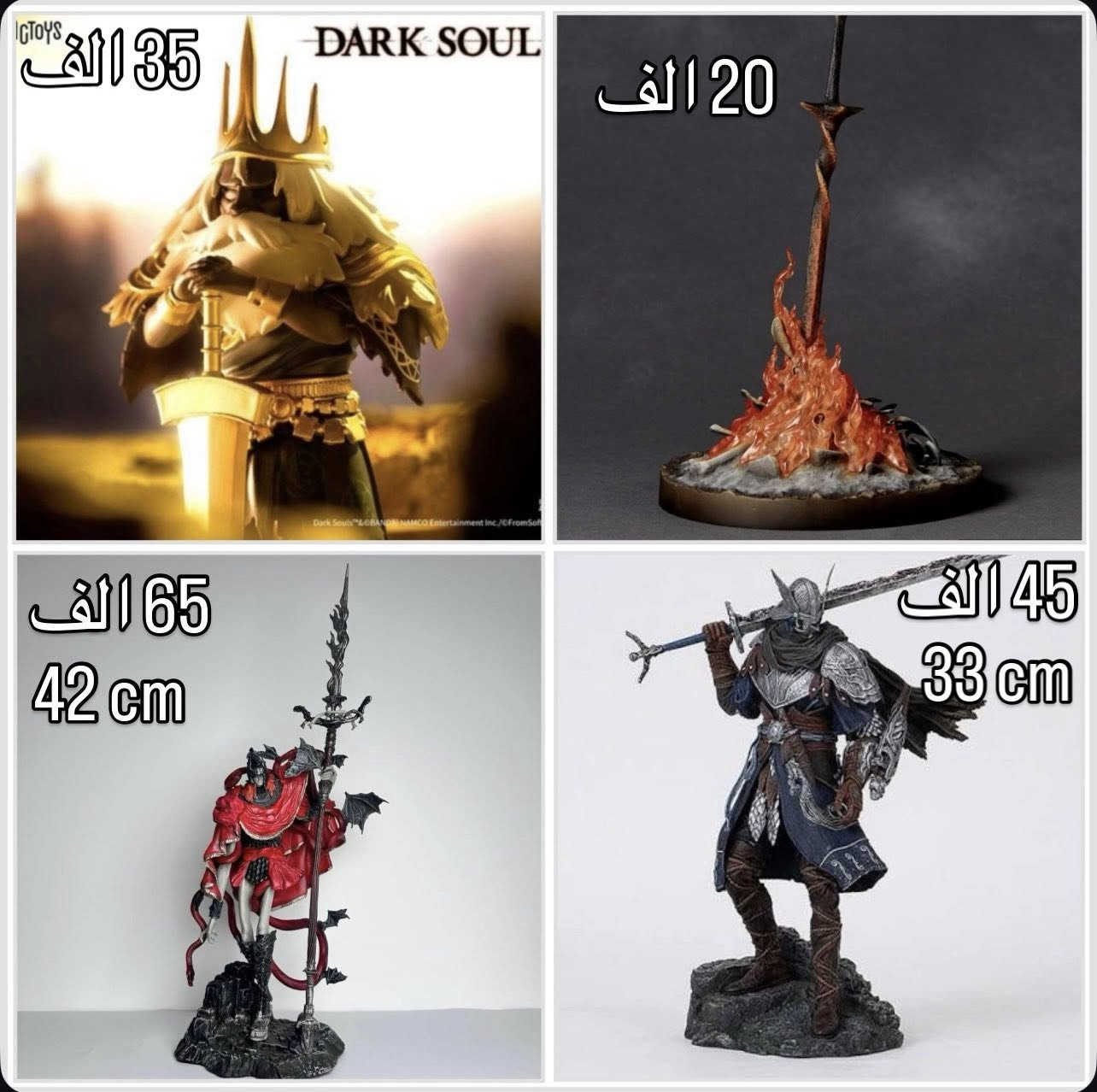 ايشي يعجبك راسل خاص وتدلل ❤️‍🔥
مجسمات منوعة ملوزة ✨


**إذا كنت صاحب هذا الإعلان وتريد حذفه لأي سبب، رجاءا أرسل رسالة إلى الدعم الفني**