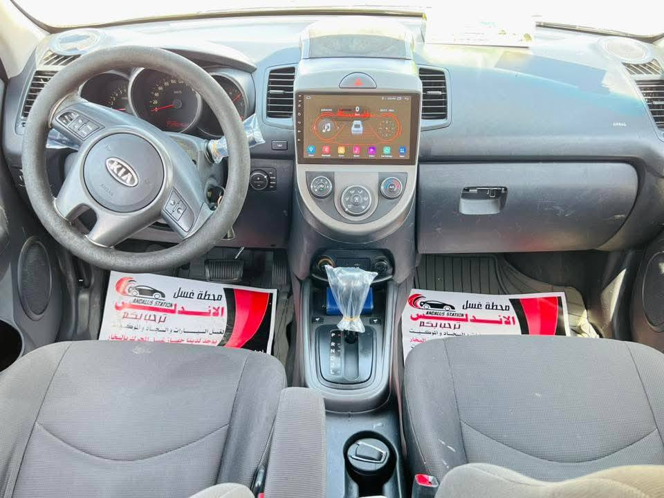 من رخصه الادمن
سلام عليكم كيا صول 2012 متومه أرقام وسنويه طبق الأصل كامله مكلمه أدوات أدوات اصل بانزين محرك وكير جديد لوك سياره جديده سستم صوت + اناره دمام مري شفط محرك 2000 المرغوب تحكمات ستيرن  تدفئه و تبريد ثلج  
فول حساسات 
العنوان البصره 
*********** 
السعر 50 وبيهه مجال قليل

