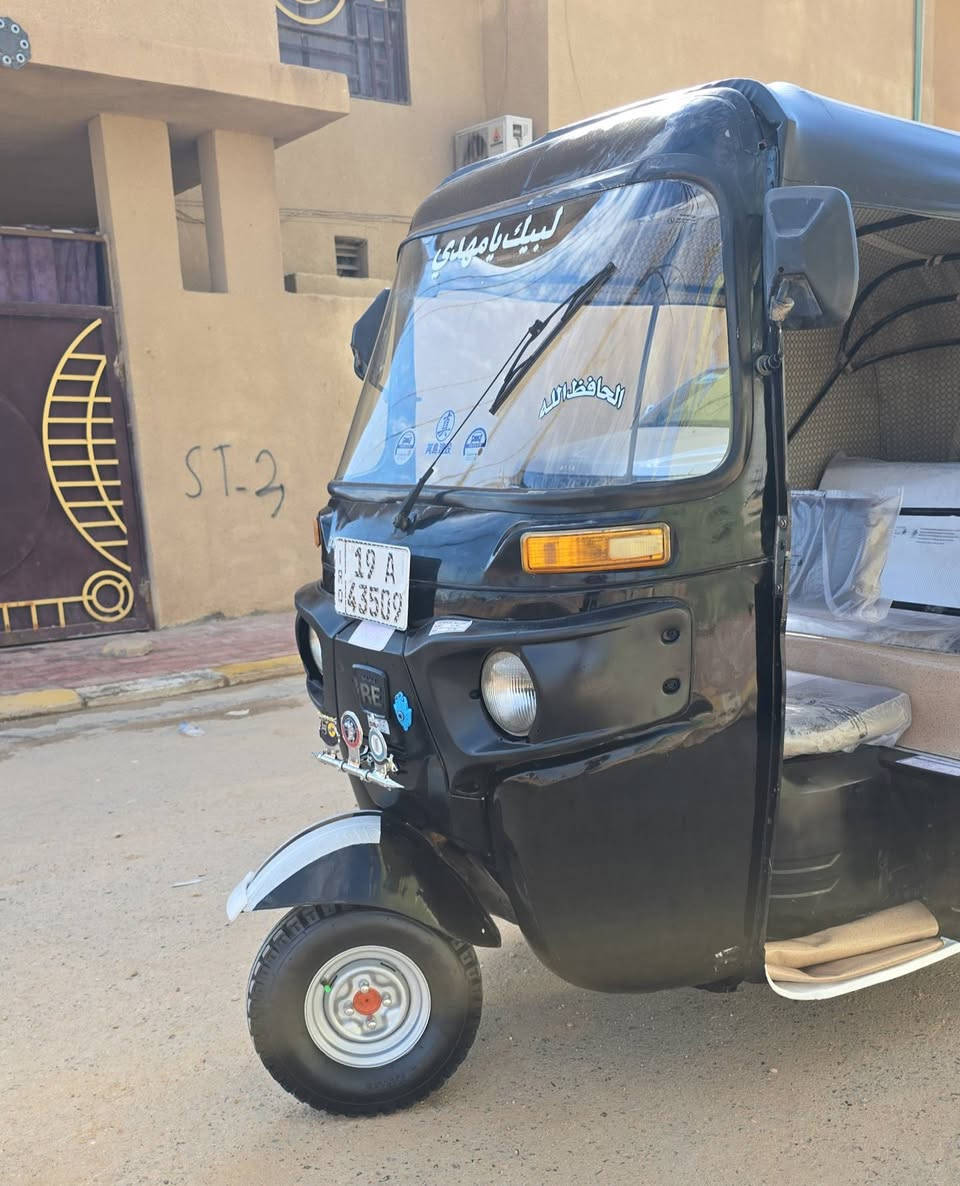 تكتك بجاج 19 طالعه ب 20 رقم وسنويا انكليزي هزه جديده تكتك جديد معنا الكلمة احله من الصوره السعر قفل قفل 🔐 5/ 900 اتصال *********** مكاني كربلاء 🌹
