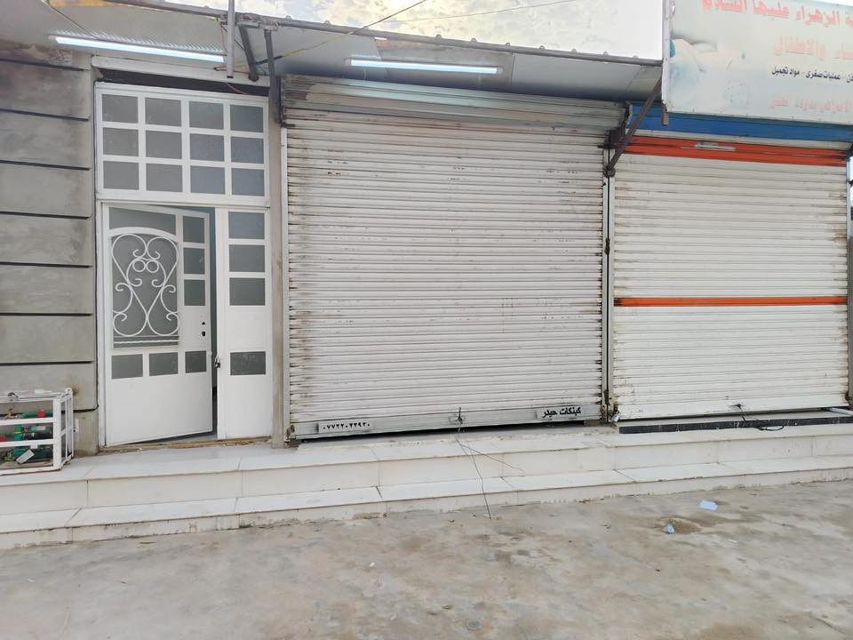 سلام عليكم 
قيصريه 40 متر الايجار العرض 2 متر *8 متر و غرفه 6*3 و خدمات حمام و المنور داخل بغداد شهداء العبيدي شارع المحافظ  الاستفسار الاتصال على الهاتف *********** أو المراسلة على الخاص
